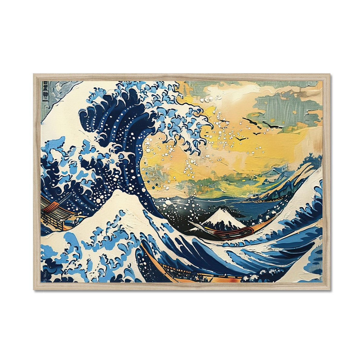 Woodblock Ocean Framed Print